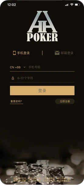 HHpoker俱乐部联系方式